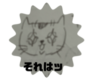 844145606