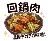 844146372