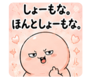 844147614