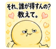 844147615