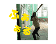 844147761