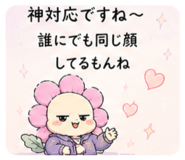 844147934