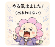 844147942