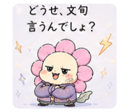 844147946