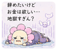 844147950