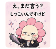 844147952