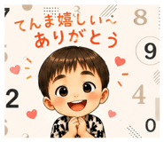844148365