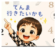 844148367