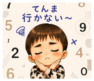 844148368