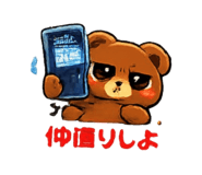 844148798