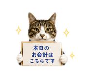 844149286