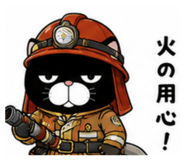 844149567