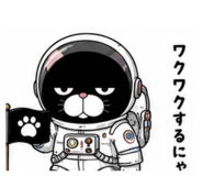 844149573