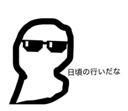 844149712