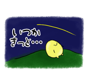 844150156