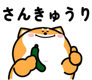 844150362