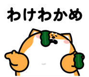844150364