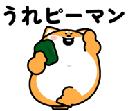 844150390