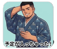 844150683