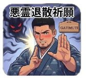 844150694