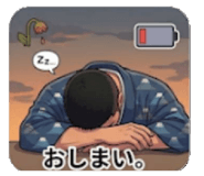 844150699
