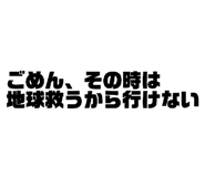 844150873