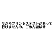 844150874