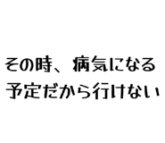 844150875