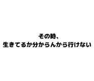 844150876