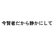844150877