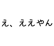 844150878