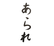 844150981