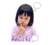 844152293