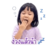 844152300
