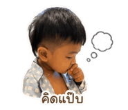 844152489