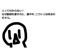 844152893