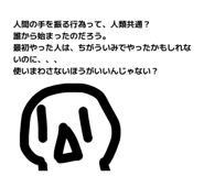 844152900
