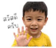 844153145