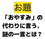 844153204