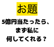 844153213