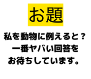 844153214