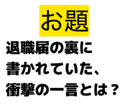 844153225