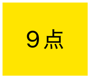844153230
