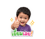 844153310