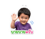 844153320