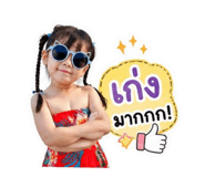 844153330