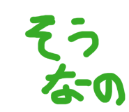 844153442