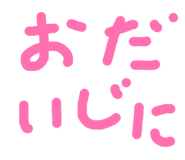 844153444