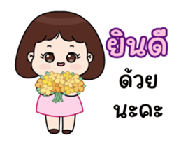 ❤️มิว❤️ (Animation) สาวน้อยน่ารัก 1