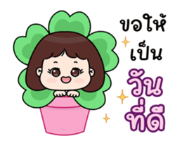 ❤️มิว❤️ (Animation) สาวน้อยน่ารัก 2